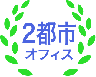 ニュージーランド留学情報センター 留学生を絶対に騙さない 使った人だけが得をするエージェント